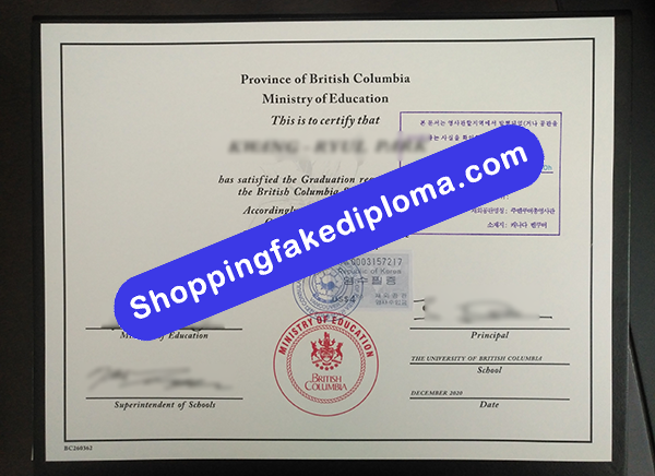 Province of British Columbia Certification, Buy Fake Province of British Columbia Certification
