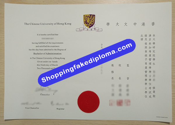 The Chinese University of Hong Kong Degre, Buy Fake The Chinese University of Hong Kong Degre