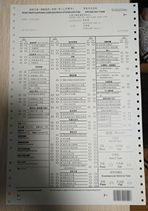 Hong Kong Driving Licence Test Form, Buy Fake Hong Kong Driving Licence Test Form