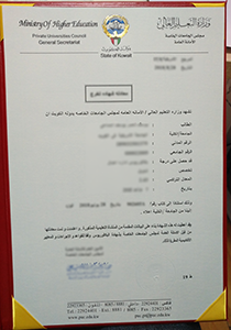 Kuwait Certificate, Buy Fake Kuwait Certificate