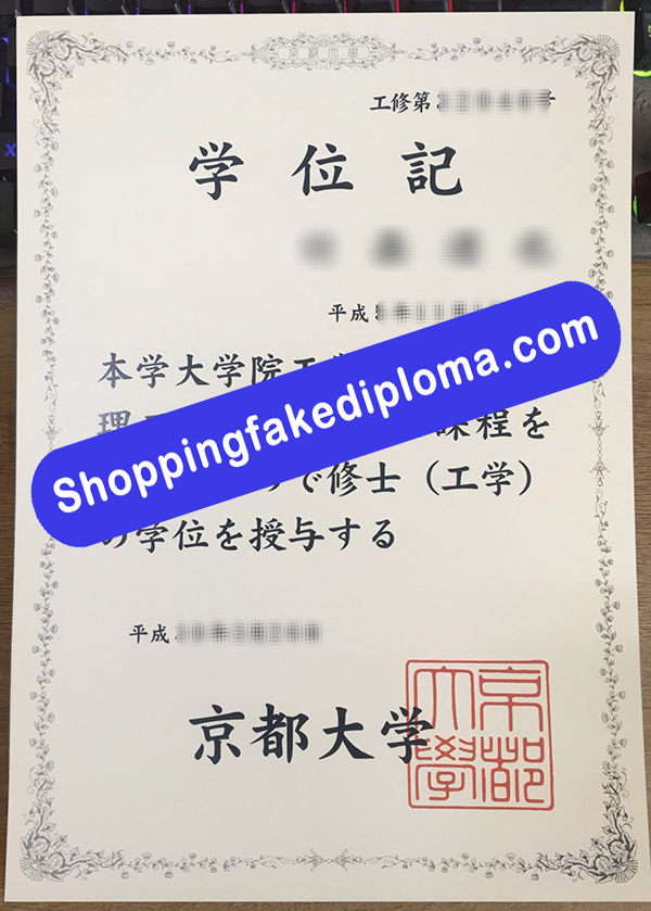 Fake Kyoto University degree, Buy Fake Kyoto University diploma