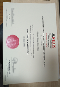 MDIS Certificate, Buy Fake MDIS Certificate