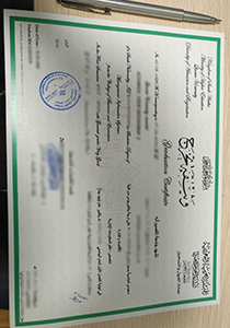 Qassim University Diploma, Buy Fake Qassim University Diploma