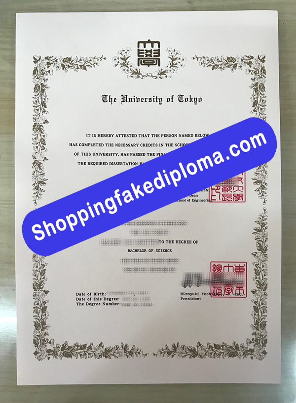 University of Tokyo Degree, Buy Fake University of Tokyo Degree