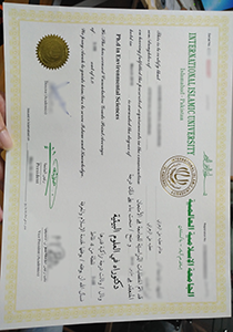 International Islamic University Degree, Buy Fake International Islamic University Degree