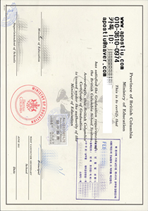 Canada Ministry of Education Korea Certification, Buy Fake Canada Ministry of Education Korea Certification