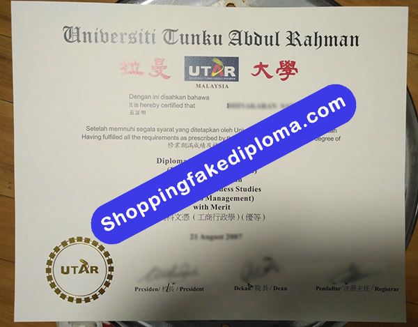 UTAR Degree, Buy Fake UTAR Degree